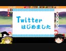 ゲゲゲ祭リベンジ！超激ムズカジノ無理じゃね？【ゆるゲゲ】