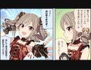 シンデレラガールズ劇場わいど☆16