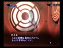 【真・女神転生III NOCTURNE クロニクル】HARDシジマ実況プレイ77