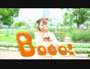 【にこべぁ。】Booo!  【踊ってみた】