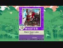 【譜面確認用】 Black Swan Lake MASTER 【チュウニズム外部出力】