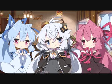 VOICEROID劇場 姉妹はそっと咲く花のように完結お疲れ様会＆コメ返し回