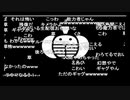 蘭たん配信　第54回　蘭ノ国 2019-8-31 ①