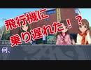 ハナタレラガールズ#47「ミシロTの視聴率獲得大作戦①」