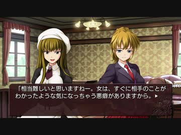 【実況】うみねこのなく頃に散 真実と幻想の夜想曲【Part51】