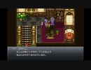 ◉みんなやってるからクロノ・トリガーやるpart25◉