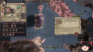 【Crusader Kings2】アレラーミチ家の歴史 Part80