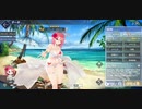 【アズールレーン】ブラック・プリンスの新スキン「ホワイトプリンセス」Live2D及び寮舎SD【アズレン】