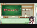 【？刊】今日のBONSAI part6　 DQ3  バラモス戦【VOICEROID実況】