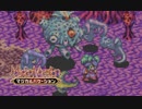 【実況】初めてのマジカルバケーション part27