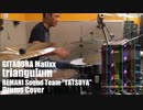 【GITADORA】Triangulum / BEMANI Sound Team "TATSUYA" あらためて叩いてみたよ