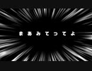 【にじさんじ】神田笑一5.5万人&1周年記念合作動画【大遅刻】