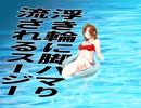 フナムシのゆっくり実況プレイ 【奈落2】 第十五界