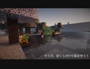 そうだ、ぼくらだけの島を作ろう7【minecraft