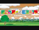 艦これ2019夏E-3-1甲動画　ただの記録用