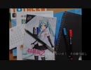 Summer Vacation War