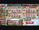 メモリーダンジョン　デジャヴ級