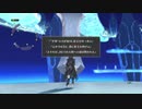 【テイルズオブベルセリア】憎しみを箱に入れて復讐をpart.246【初見実況】