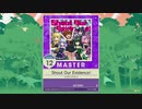 【譜面確認用】 Shout Our Evidence！ MASTER 【チュウニズム外部出力】