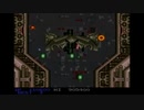 PCエンジン◆沙羅曼蛇　最終面ニコ生ハイライト