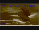 ドラゴンクエストビルダーズ2初見実況プレイ part24