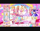 DCD アイカツオンパレード！第１弾 ＴＶＣＭ