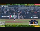 全球見せます【天才 奥川】奥川恭伸　伝説の18奪三振　カナダ戦　WBSC U18ワールドカップ（W杯）