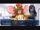【幕間の物語(選択肢差分有り)】パールヴァティー【神妃が見守るものたち】part1