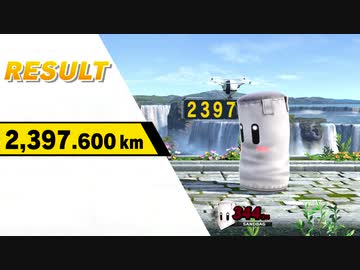 スマブラSP ホームランコンテスト ガノンドロフ 2,397.600km