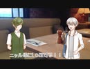 【刀剣CoC】『黒幕にしとけばいいってもんじゃない！』～鶴丸編～【実卓リプレイ】