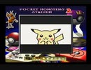 【初代ポケモン】ピカチュウ縛り(+α)で殿堂入りを目指す～その1～【縛り実況】