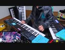 ゴーストルール 【天神子兎音cover】をキーボードで弾いてみたよ