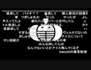 蘭たん配信　第54回　蘭の国 2019-6-18　②