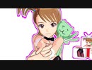 【アイマス】亜美とうちゅうじん【MMD】