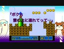 頑張りたいスーパーマリオブラザーズ3(スーパーマリオコレクション)パート12