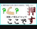自分史上最大にポンコツだったが何故かイキる【みんなで早押しクイズ】