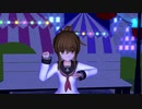 エボシ式 第六駆逐隊 電 で『VIVA Funny Day』