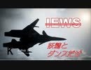 Ace Combat 7 Multiplayer311  バトルロイヤル  ADFX-01