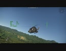 G Lynx