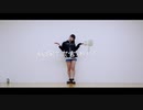 【月野奈月】スクランブル交際　踊ってみた【ぼっちで】