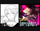 【希代春組】リゾートバイト　前編【ホラー朗読】