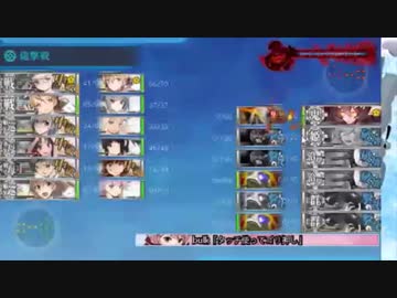 【2019夏】E3-1甲【艦これ】
