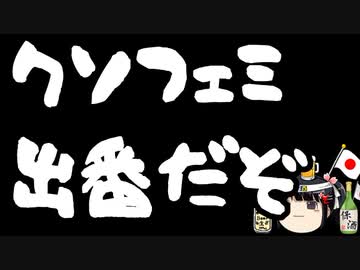 韓国では未だに人身売買がある事実