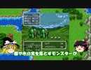ドラゴンクエスト3　DQではドーピングは合法です(笑)　便利な種稼ぎエリアランキング　TOP5