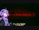 【Remnant: From the Ashes】YUKARI in the Ashes5【VOICEROID実況】