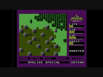 【実況】ハイドライドスペシャルをいい大人達が本気で遊んでみた。part3