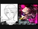 【希代春組】リゾートバイト　後編【ホラー朗読】