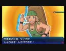 自由にポケットモンスターウルトラムーン初見実況プレイ　Part55その2