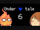 【実況】限界OLが地底世界をふらつくpart6【Undertale】