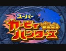 再び集うカービィたち 【実況】 Part01